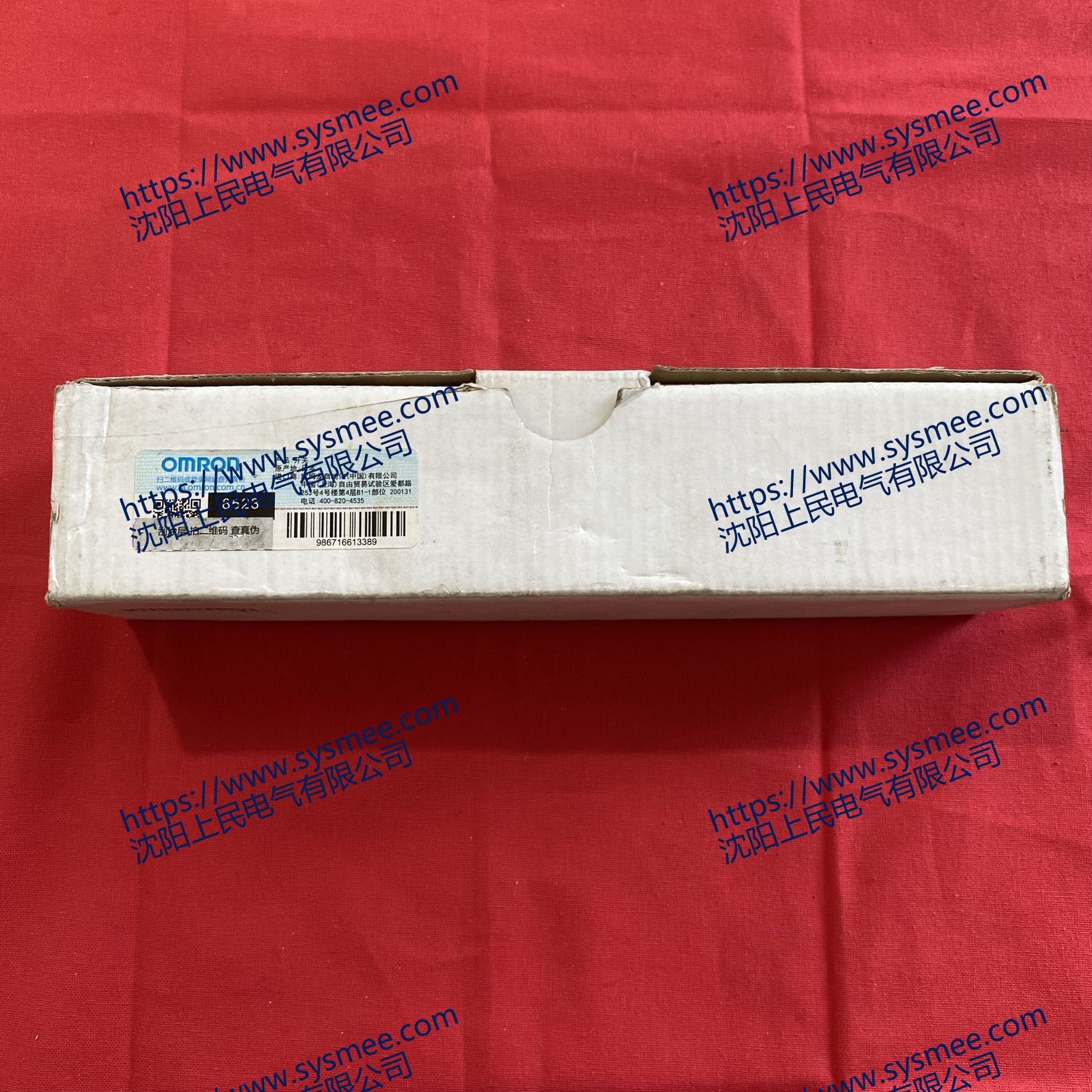 OMRON欧姆龙D4SL-N4CFA是一款小型电磁锁定安全门开关