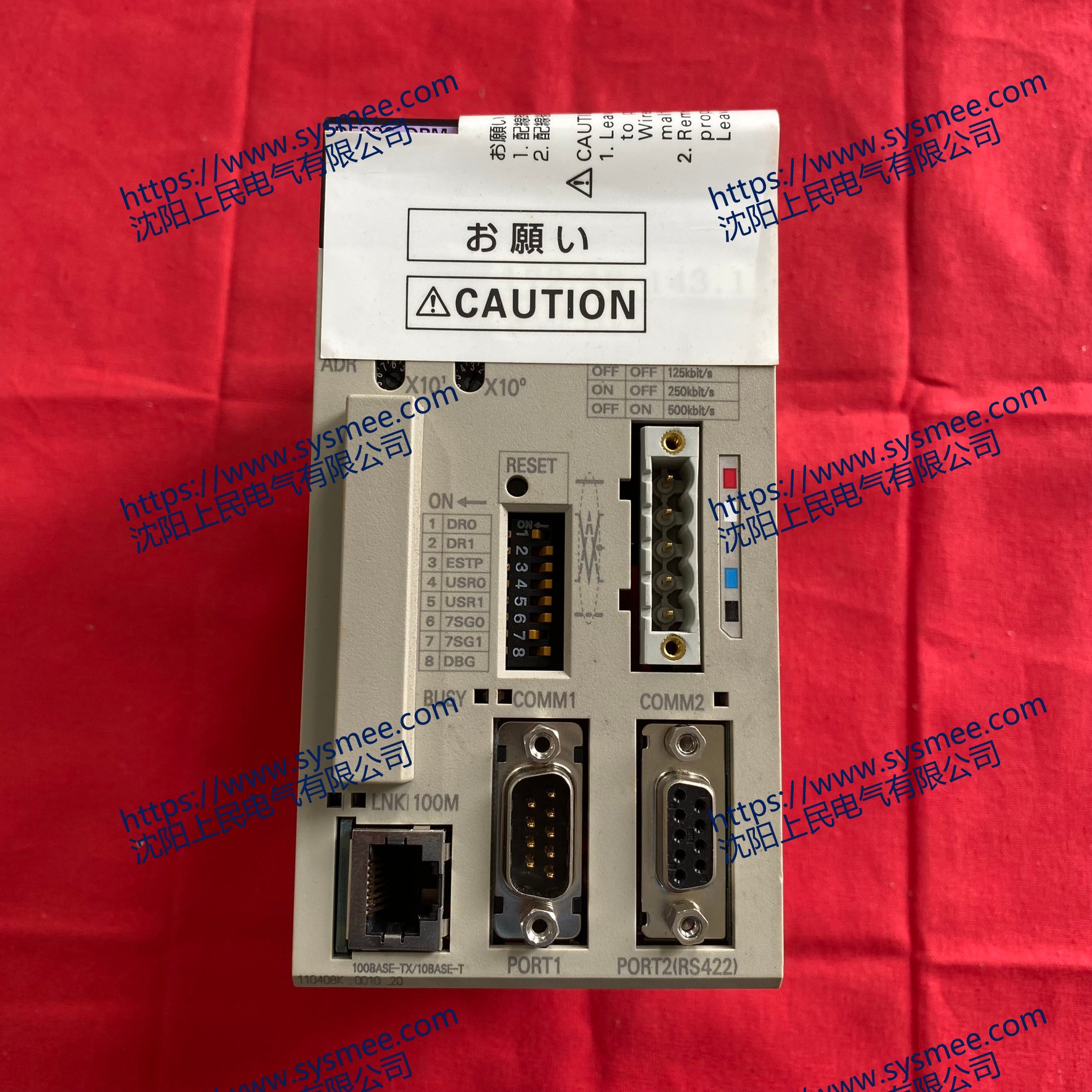 OMRON欧姆龙CS1W-DES96-DRM是一款 PLC 模块
