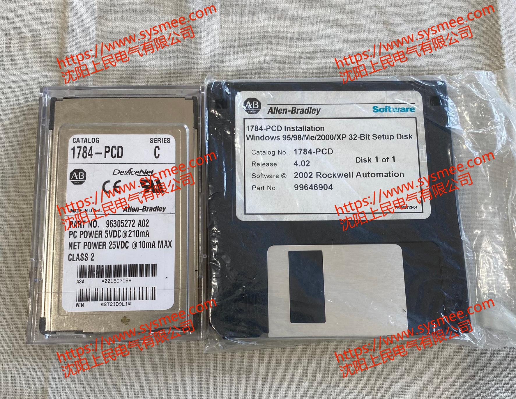 Allen-Bradley 罗克韦尔1784PCD/C是一款 DeviceNet 的 PCMCIA 通信卡