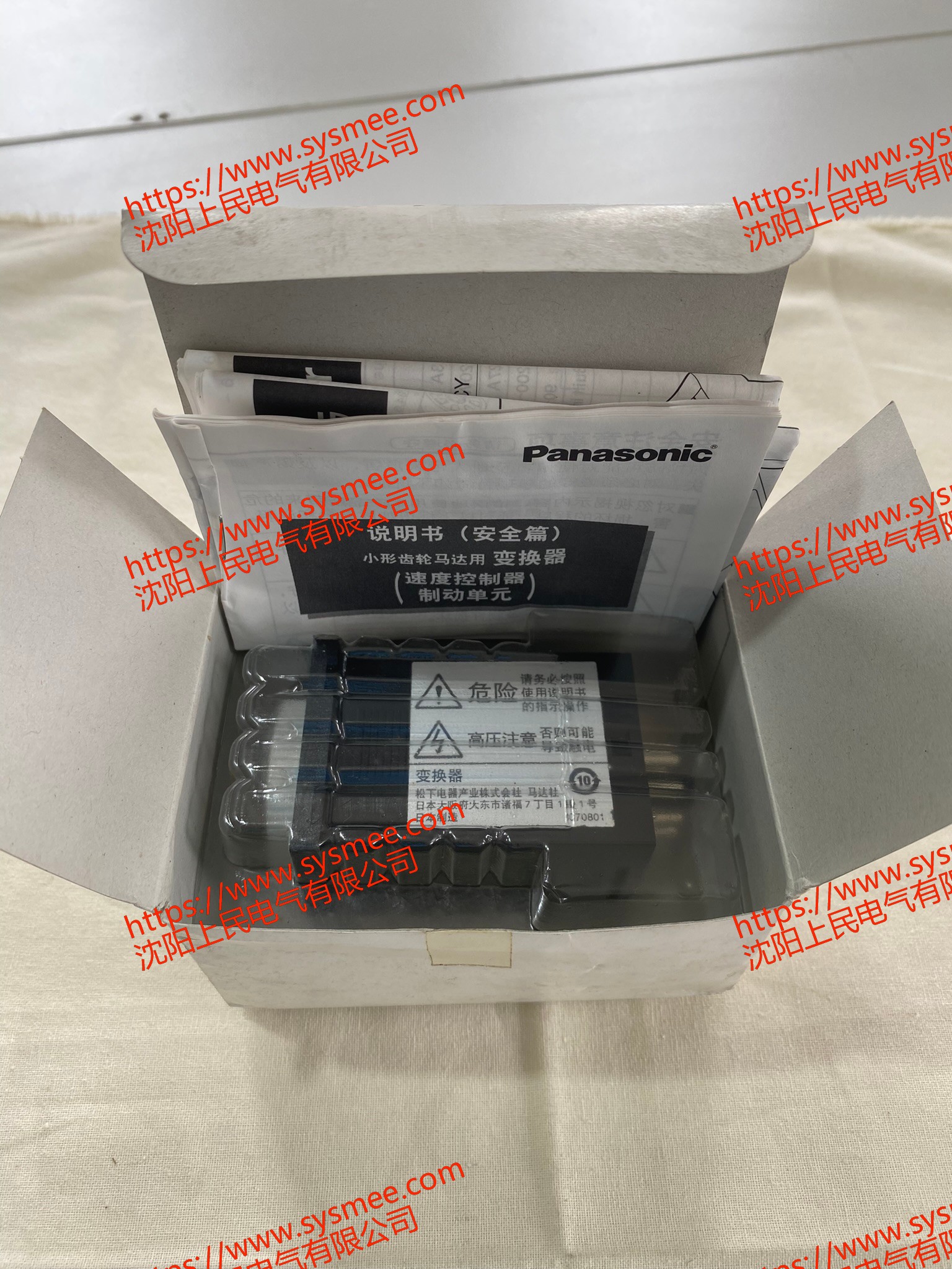 PANASONIC DVSD48CY电机产品