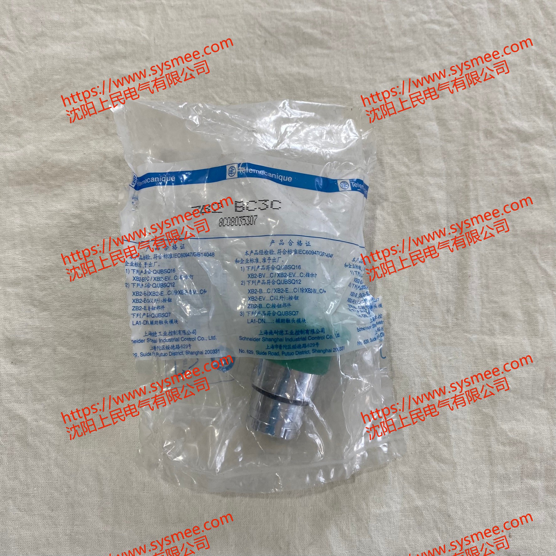 施耐德ZB2BC3C绿色蘑菇头按钮头