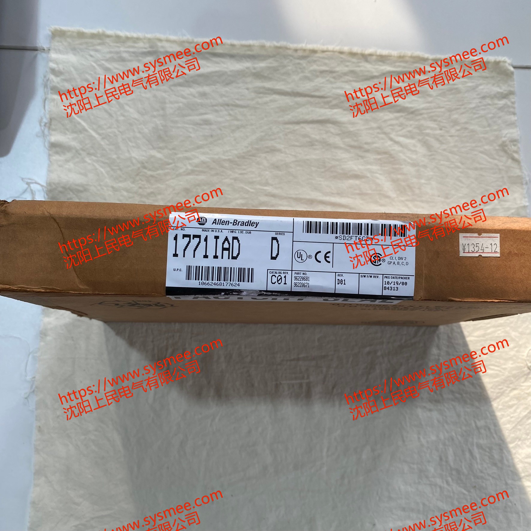 ALLen-Bradley罗克韦尔1771IAD/D是一款 PLC-5 系列的数字输入模块