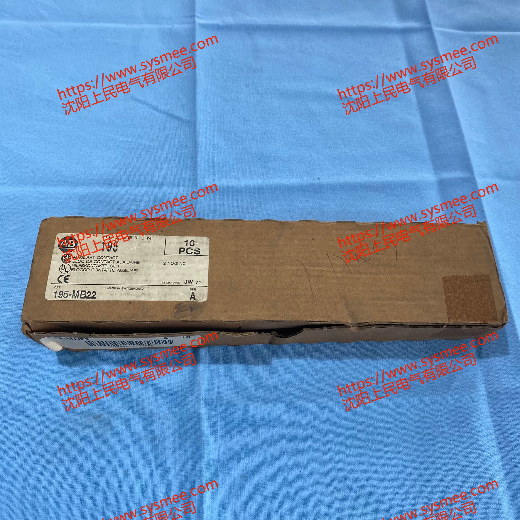 ALLen-Bradley罗克韦尔195-MB22/A是一款辅助触点扩展模块