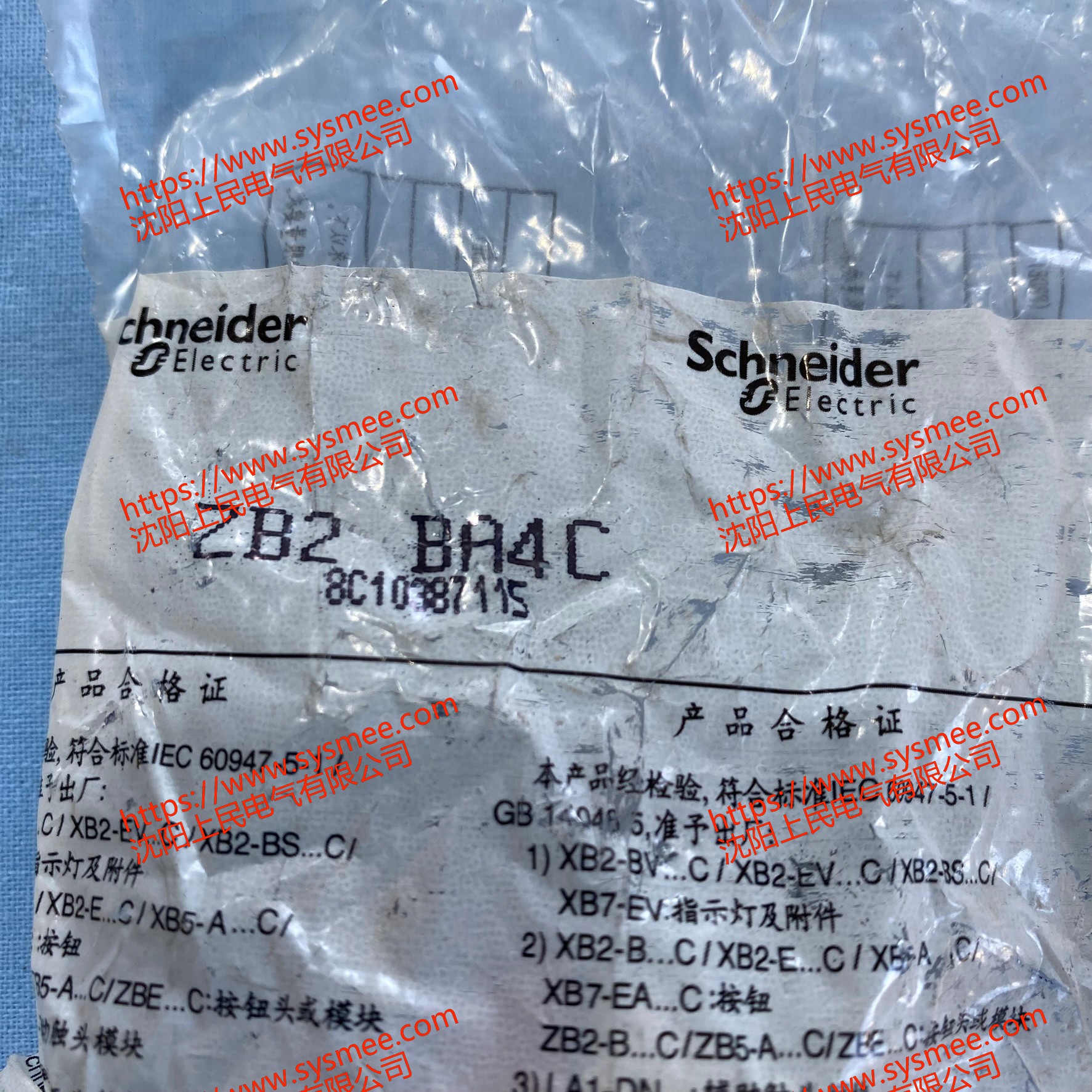 施耐德ZB2BA4C平头按钮