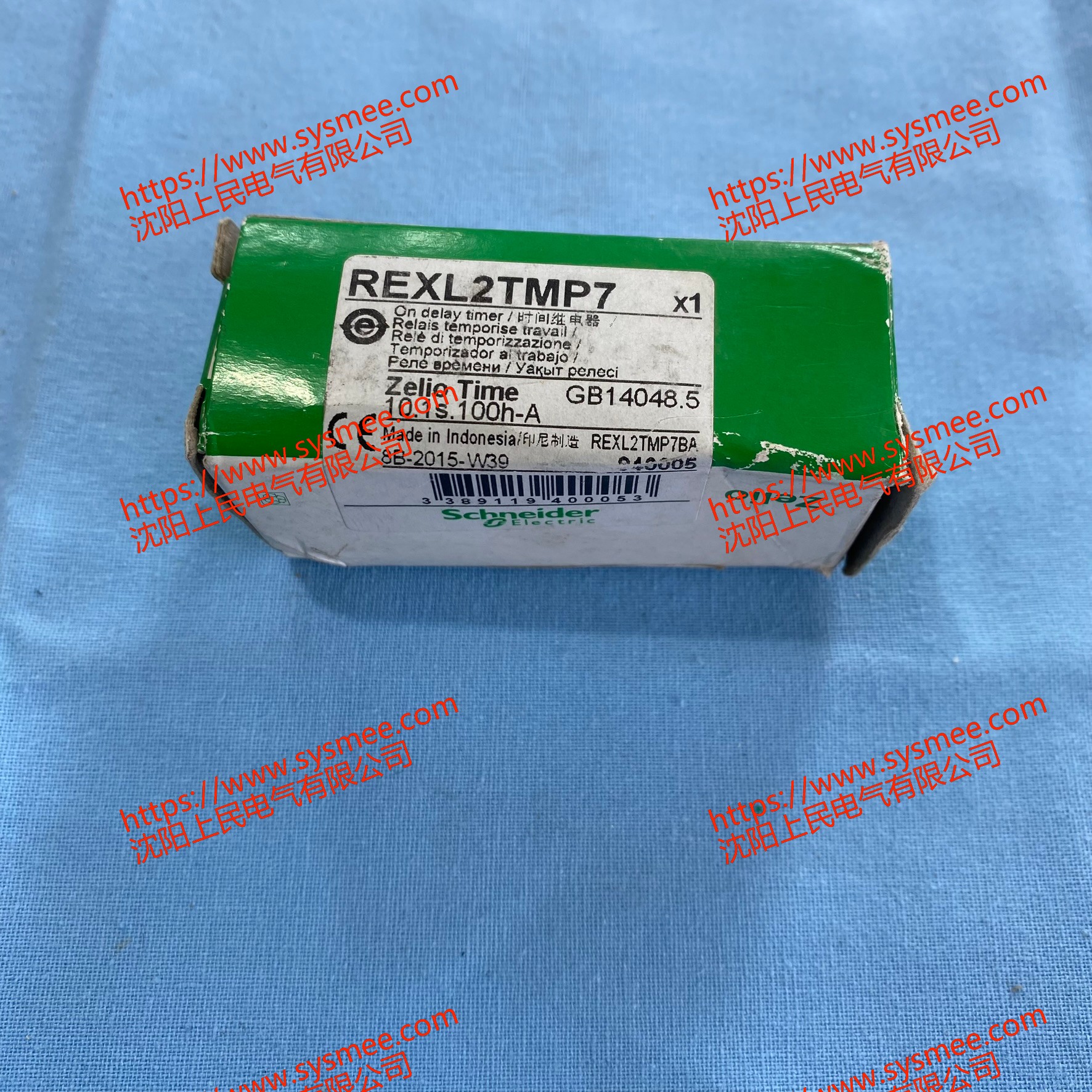 施耐德REXL2TMP7时间继电器