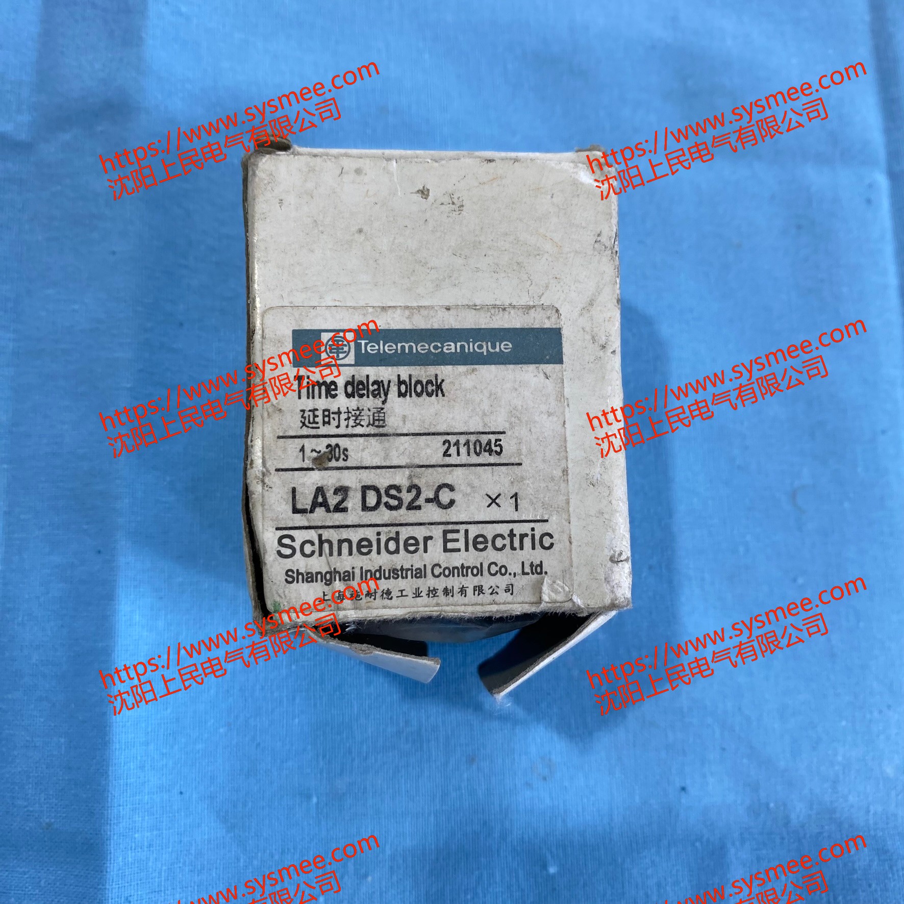施耐德LA2DS2-C延时模块