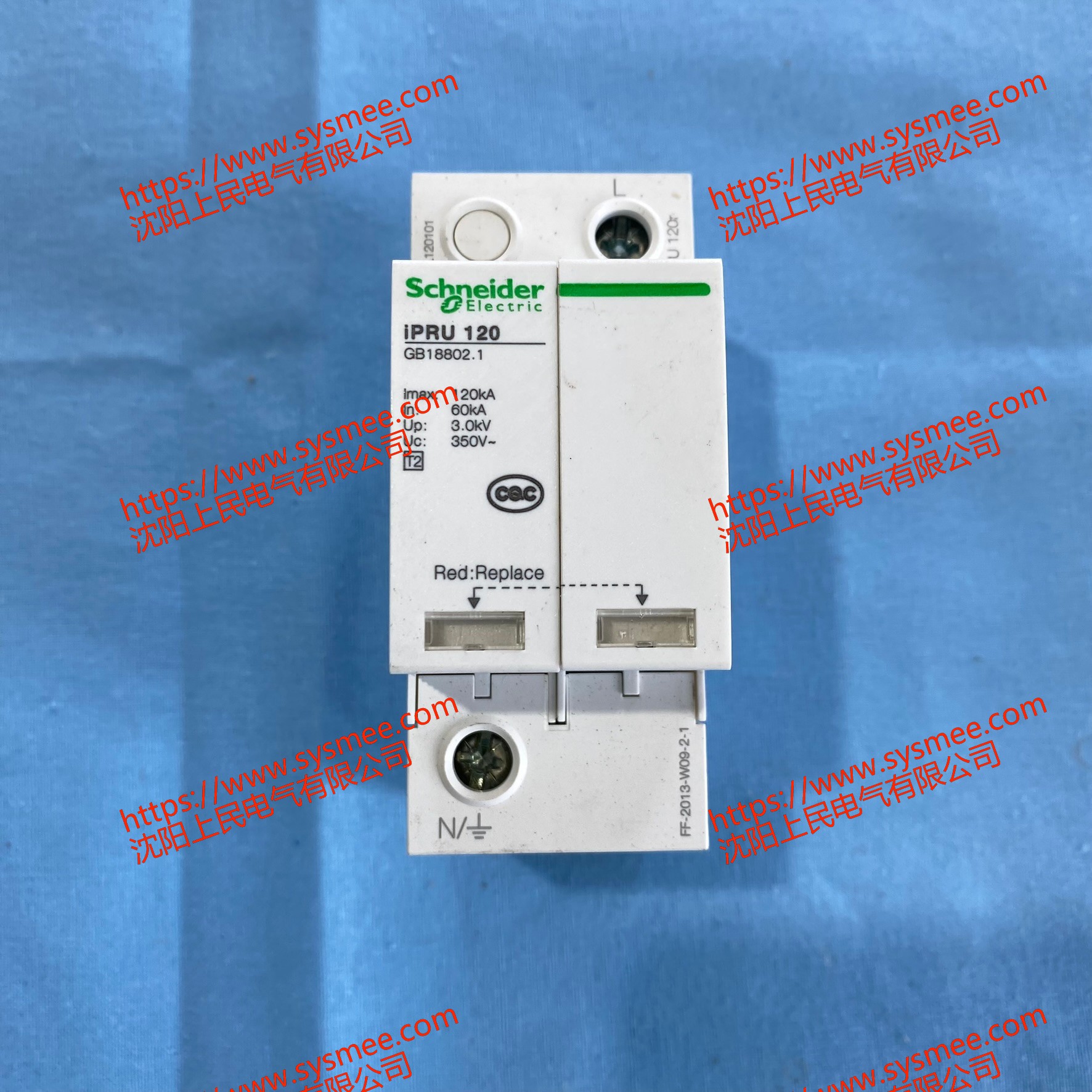 施耐德IPRU120浪涌保护器